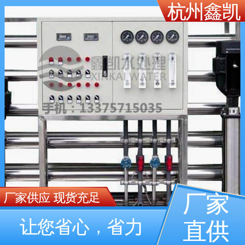 鑫凱結(jié)構(gòu)簡單來圖定制制造電子可用河水凈化設(shè)備