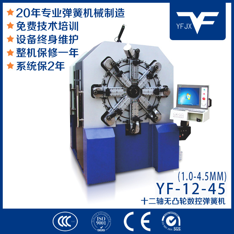 銀豐機(jī)械衣架成型機(jī)，不銹鋼衣架專用線材折彎?rùn)C(jī)YF-1240