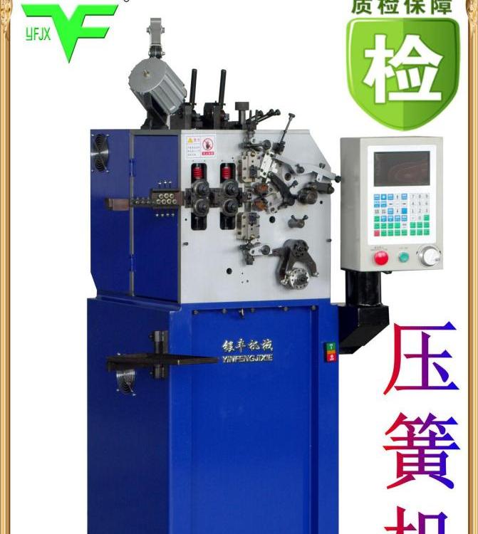 銀豐機械電腦數(shù)控全自動寶塔壓簧機械設備精密彈簧機加工定制