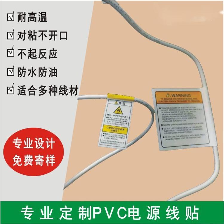 UL貼紙PGDQ2標簽UL969標準適用于電子電器等產(chǎn)品