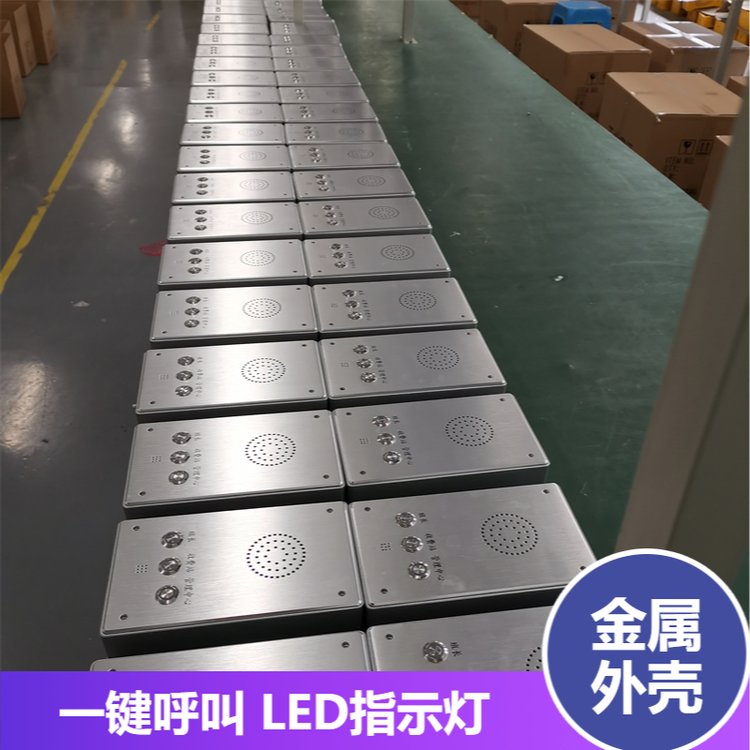 三鍵亭內(nèi)IP應(yīng)急對(duì)講高速收費(fèi)站電話機(jī)一鍵呼叫金屬外殼