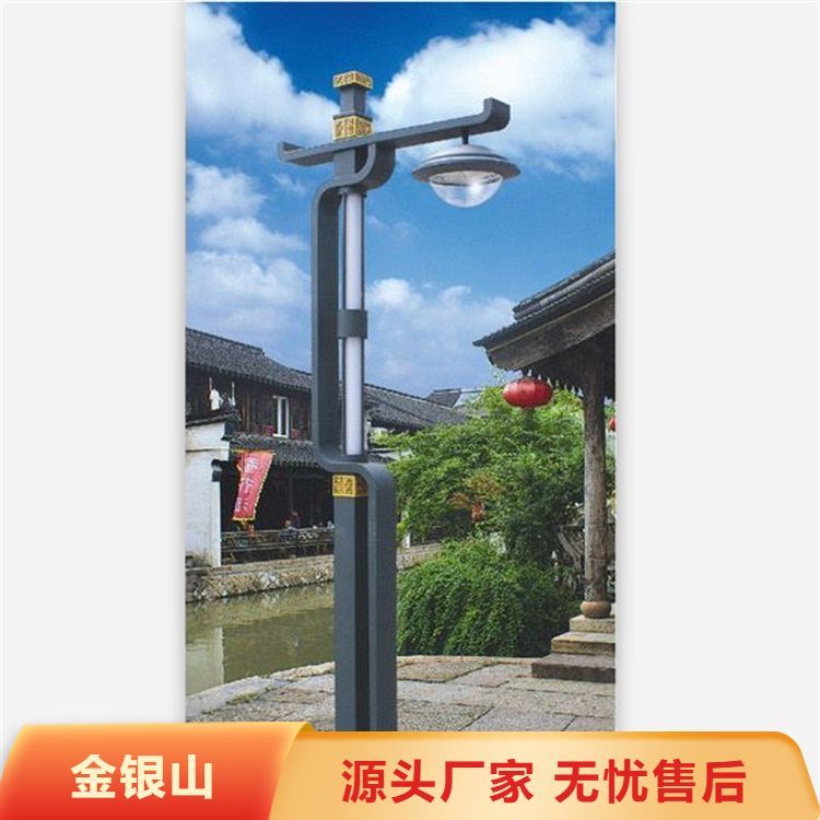 農村道路景觀燈廠家品牌金銀山照明光亮持久專業(yè)大廠