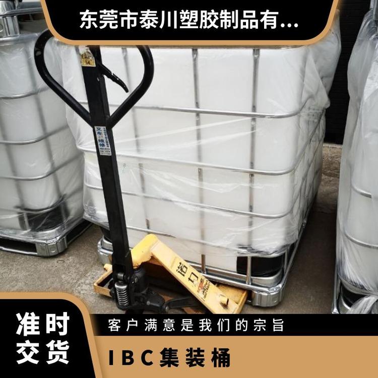 泰川批發(fā)優(yōu)質(zhì)耐腐蝕1000L耐酸堿塑料噸通用包裝純料方桶HDPE