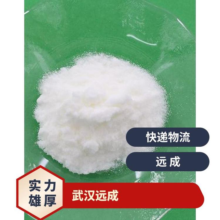 D-氨基葡萄糖硫酸鉀鹽31284-96-5現(xiàn)貨直發(fā)售后保證1kg起訂多種規(guī)