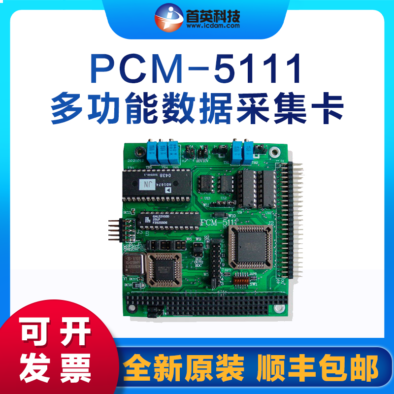 PCM-5111๦PC104ɼӋģM_Pɼ