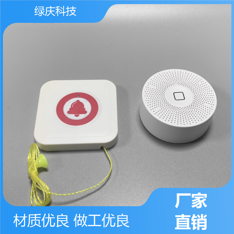 老人求助呼喚器無線家用呼喚鈴安全防護(hù)系統(tǒng)緊急門鈴綠慶科技