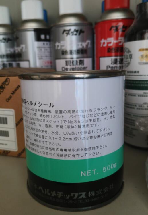 日本進(jìn)口HERMESEAL密封膠35S管道潤(rùn)滑密封膏