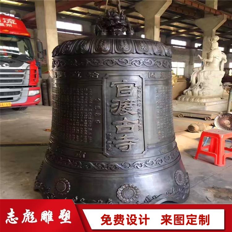 志彪2米銅鐘廣場寺廟祈福鐵大鐘宗教用品吉祥鐘刻字定制