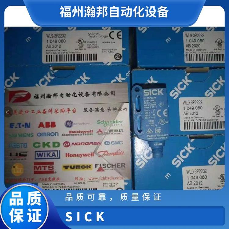 SICKGSE6-P1112-N現(xiàn)貨不銹鋼傳感器電力行業(yè)批號163456