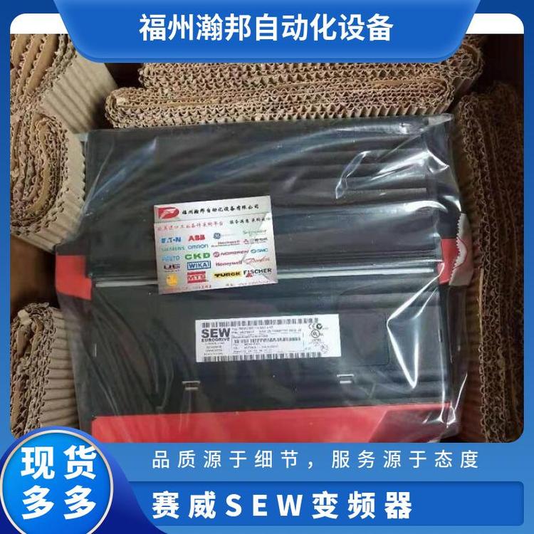 代理賽威SEW變頻器PROFIBUS-DP接口選件