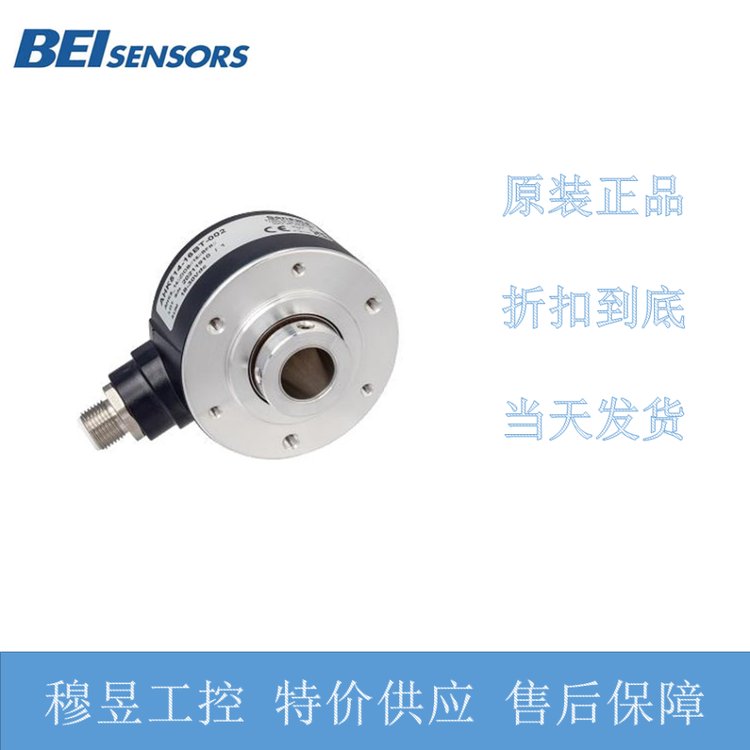 正品BEIsensors編碼器MHM5-DPC1B-1213-C100-H3P絕對值旋轉(zhuǎn)