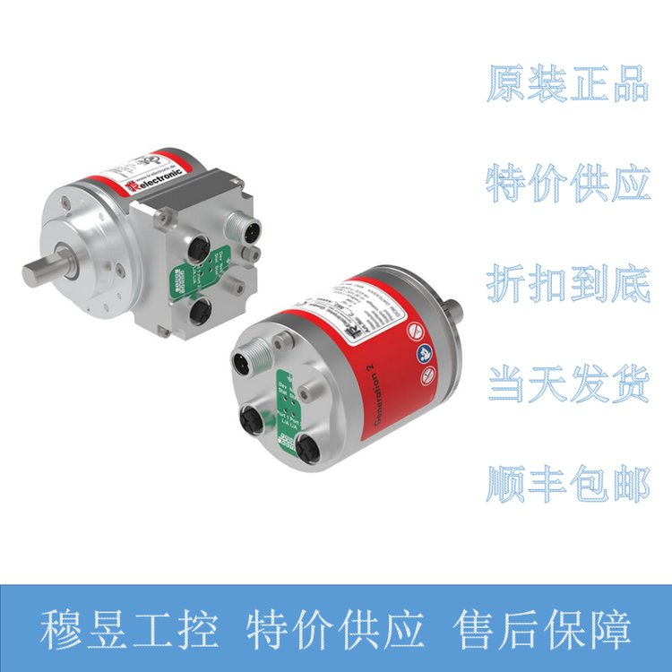 德國TR編碼器CEV65M-01542全新原裝特惠供應