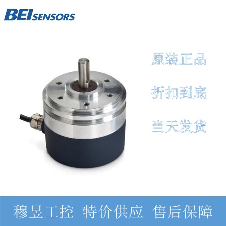 BEIsensors旋轉(zhuǎn)編碼器DHM510-2500-019美國sensata增量式DHM5系列