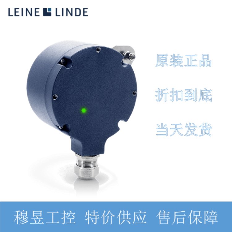 現(xiàn)貨leinelinde編碼器861900220-1024空心軸729798-01增量式