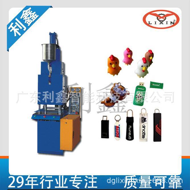 滴塑加注塑拖鞋帶面一體成型注塑機｜全自動滴塑鞋面生產線