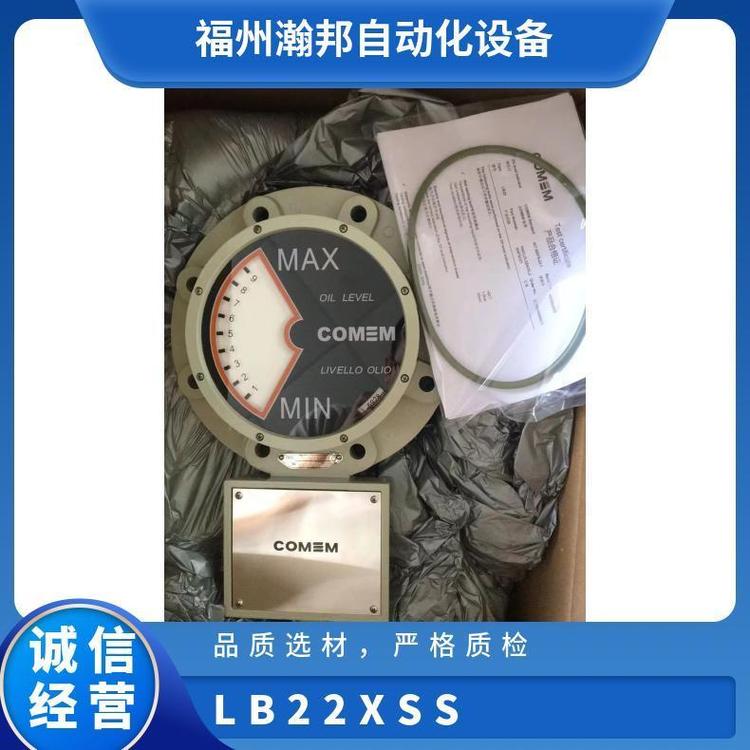 COMEM變壓器油位計(jì)LB22XSSLAX0S11無