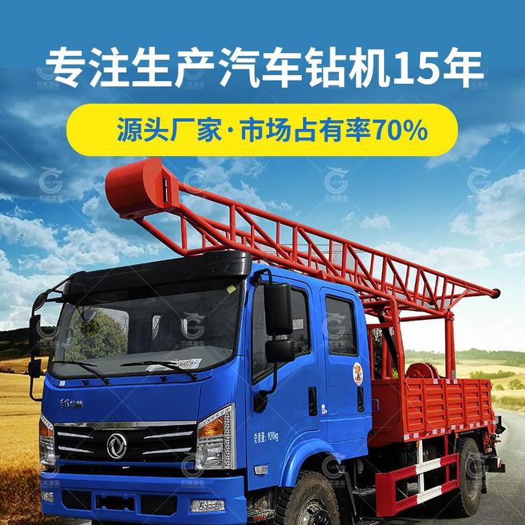 力龍DPP100-5型汽車(chē)鉆機(jī)帶副卷?yè)P(yáng)4驅(qū)鉆井車(chē)工廠尖頭平頭