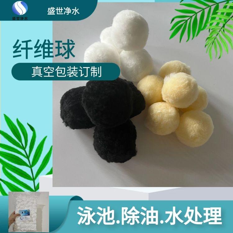 硝化毛球魚缸新品細菌屋水族箱凈水過底濾棉生化棉陶瓷環(huán)盛世