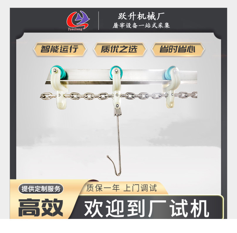 兔子宰殺流水線成熟兔工廠生產(chǎn)線安裝家禽屠宰機(jī)械設(shè)備廠家定制