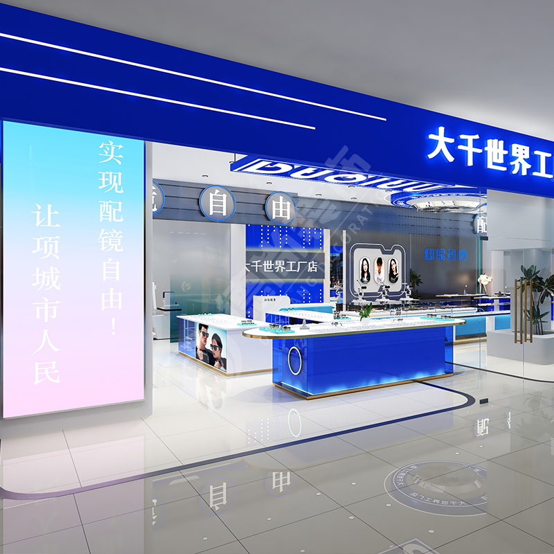 眼鏡店吸塑玻璃柜臺眼鏡展柜廠家整體裝修設(shè)計環(huán)保健康工藝要求