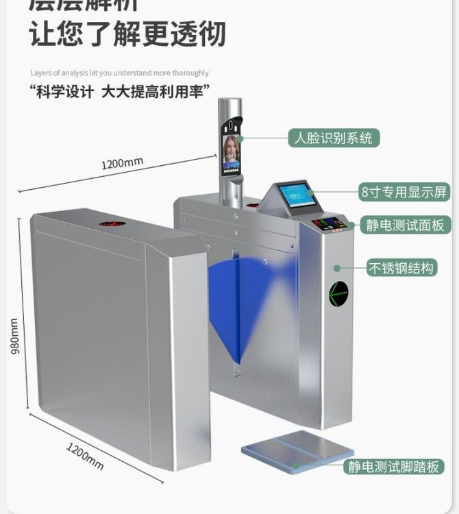 ESD靜電測試翼閘防靜電門禁擺閘人體靜電綜合測試儀卡博斯