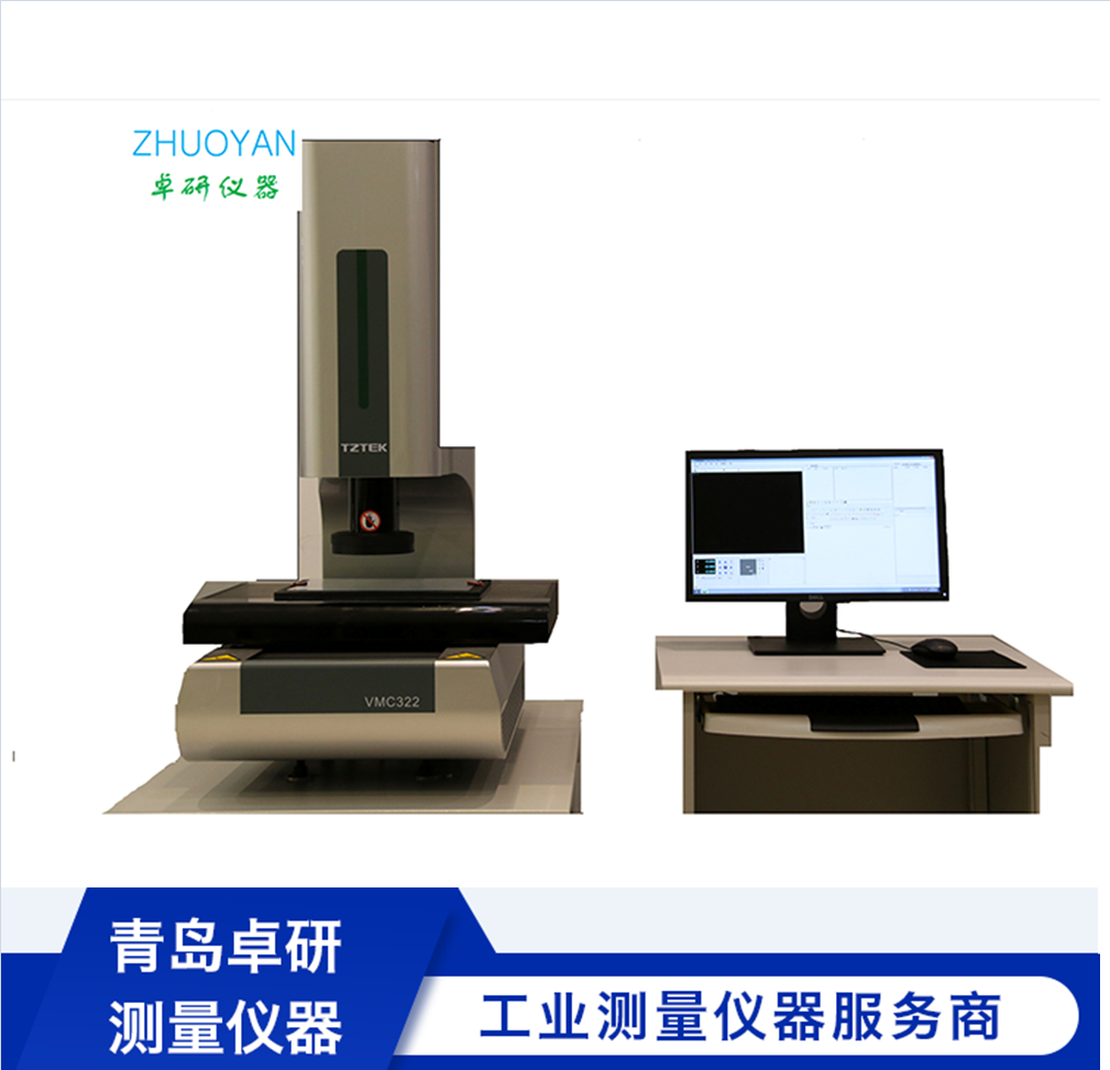 自動(dòng)影像測(cè)量?jī)xVME432系列高精度二次元投影檢測(cè)影像儀