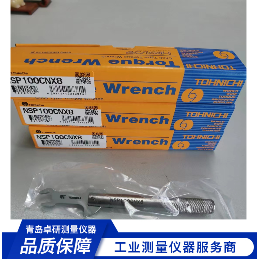 日本東日TOHNICHI扭力扳手CL系列脫跳式咔嗒扳手帶刻度扭矩扳手
