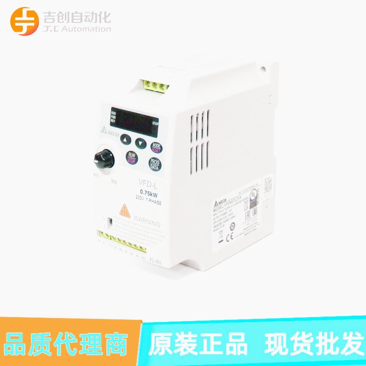 原裝臺達變頻器VFD150CH43A-21常規(guī)型VFD-CH系列