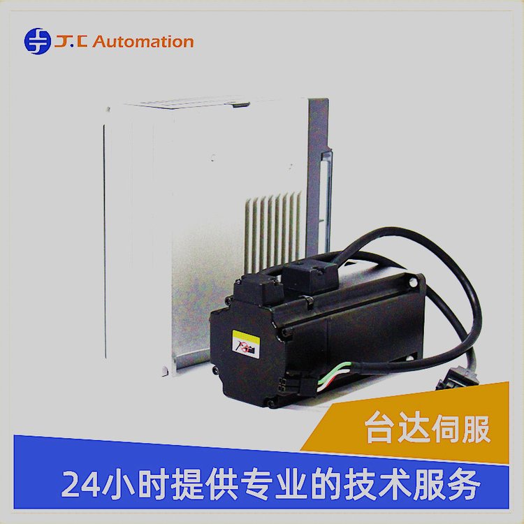 可開發(fā)票臺達伺服電機代理包裝印刷等行業(yè)用可定制