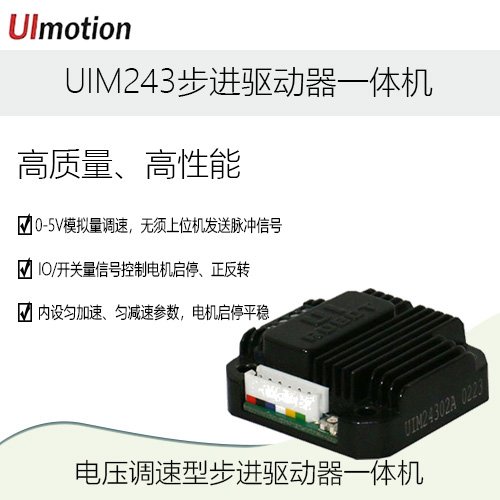 優(yōu)愛寶電壓步進電機驅(qū)動器UIM243L02AP\/UIM243L02BP\/UIM243C04AP