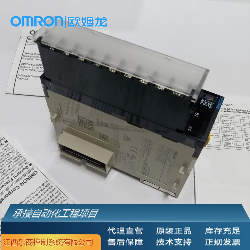 歐姆龍\/OMRONCJ2M-CPU12可編程控制器代理現(xiàn)貨工業(yè)自動化