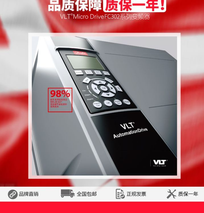 現(xiàn)貨正品丹佛斯變頻器FC360\/FC111專業(yè)調試變頻器售后技術支持