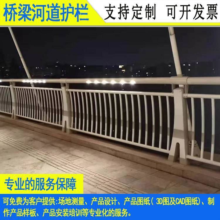 定制城市河邊焊接隔離欄揭陽觀光平臺護欄廣州軌道交通防護欄