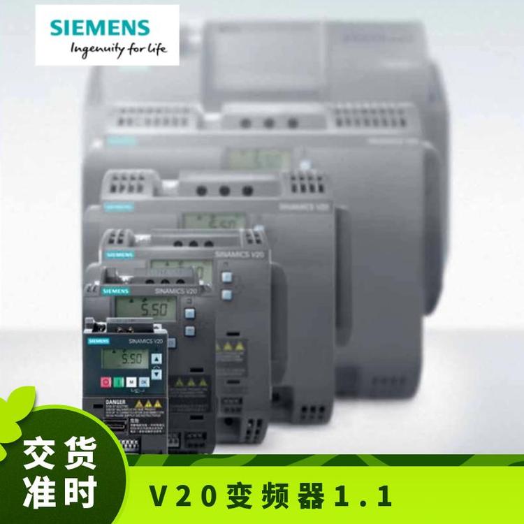 系列V20西門(mén)子SINAMICS變頻器22kW產(chǎn)品訂貨號(hào)6SL3210-5BE32-2UV0