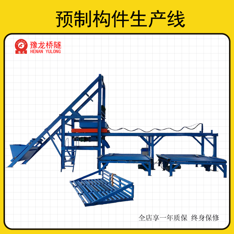 預(yù)制構(gòu)件生產(chǎn)線小型混凝土布料機路沿石六棱磚蓋板自動化設(shè)備