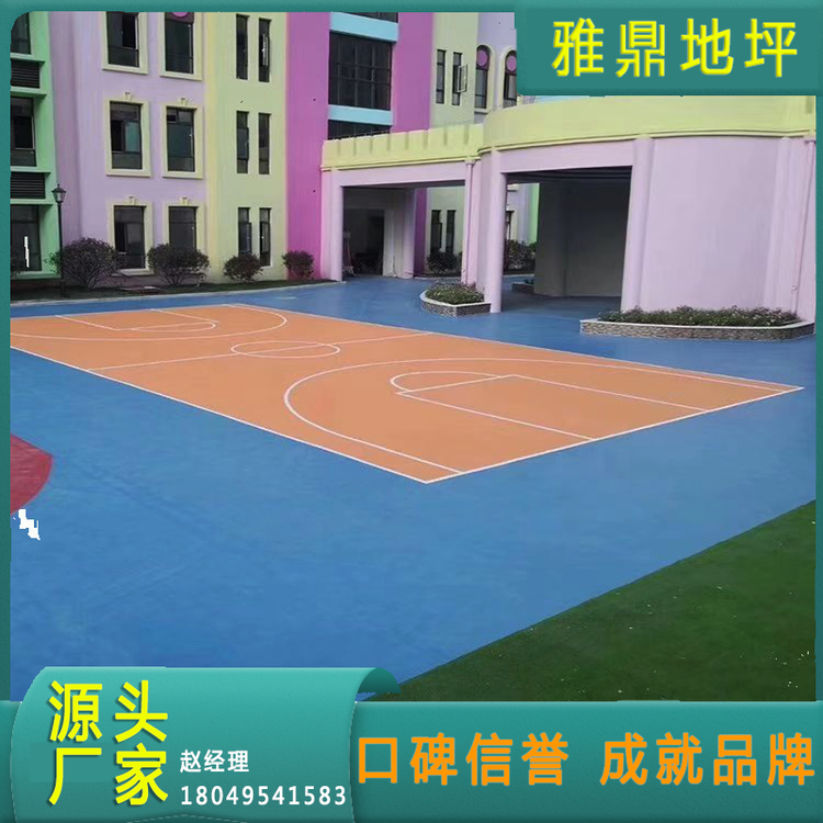 雅鼎PVC塑膠地板選擇雅鼎建筑質(zhì)量有保證包工包料不轉(zhuǎn)包分包