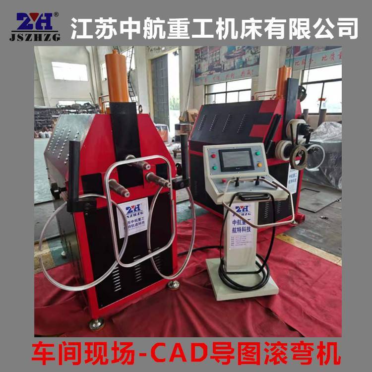 銷售中航重工CAD智能導(dǎo)圖扁鋼立彎滾彎機(jī)機(jī)床設(shè)備