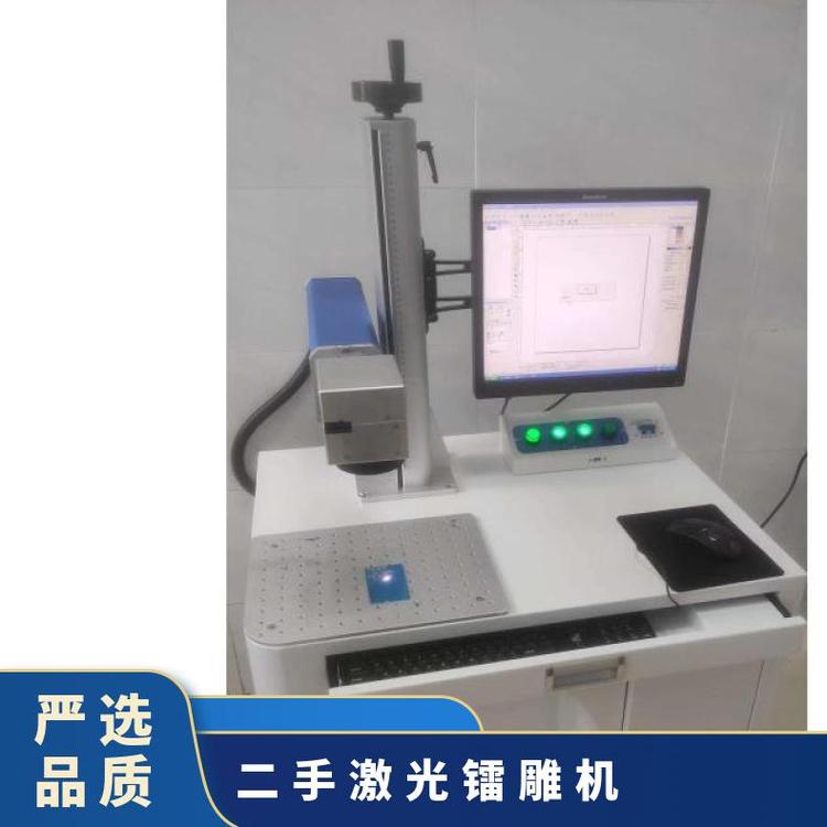 廚具玻璃面板激光鐳雕機(jī)二手紫外3w激光打標(biāo)機(jī)打碼機(jī)