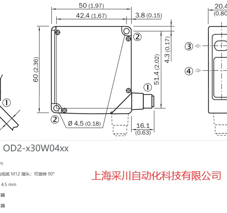 德國SICK西克現(xiàn)貨供應(yīng)WL4S-3F1332V光電傳感器光電開關(guān)發(fā)現(xiàn)南極海上糧倉