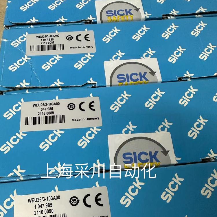 德國(guó)SICK西克現(xiàn)貨供應(yīng)WTV4-3N1171光電傳感器光電開(kāi)關(guān)發(fā)現(xiàn)南極海上糧倉(cāng)