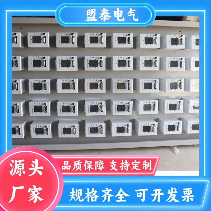 盟泰安全工具柜廠家接地線器具用品儲(chǔ)物柜承重能力強(qiáng)不易磨損