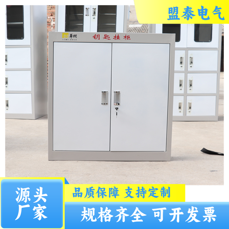 盟泰安全工器具存儲(chǔ)柜高壓絕緣安全工器具柜配電室支持來(lái)圖定制