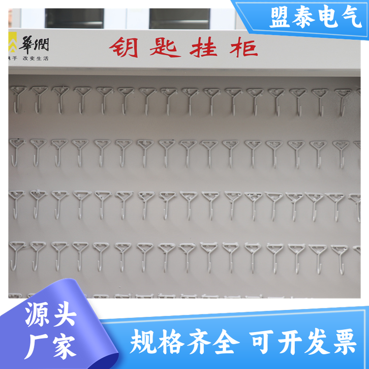 盟泰工具柜廠家配電室工器具柜承重能力強(qiáng)不易磨損