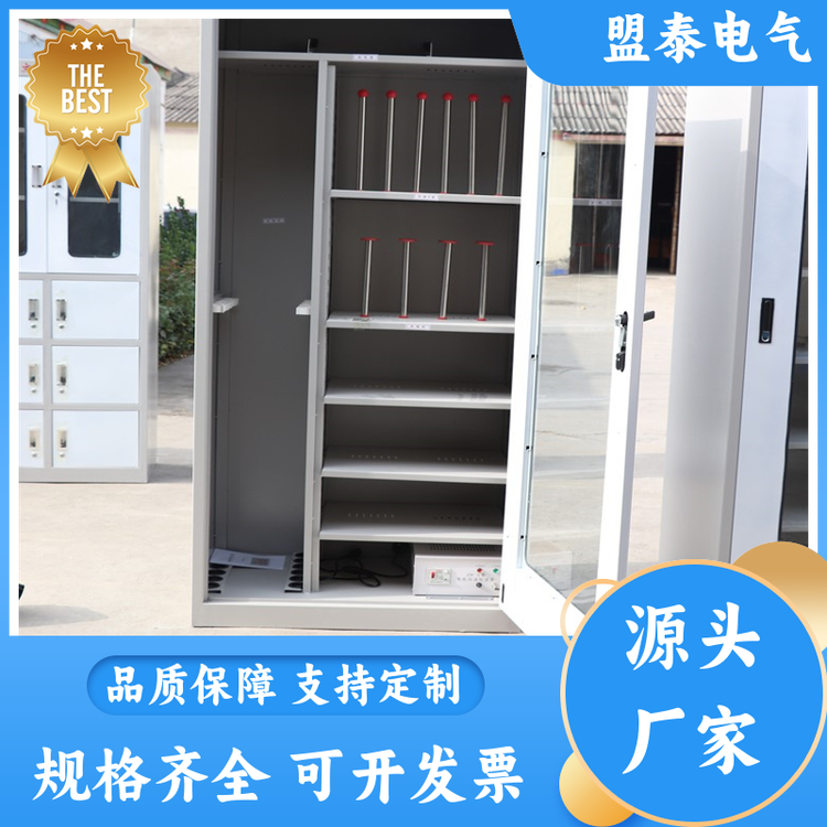 盟泰電力工具存儲(chǔ)柜絕緣安全工器具柜可定做加厚冷軋鋼板