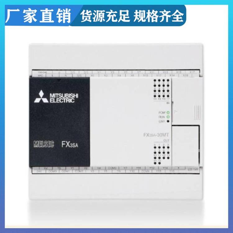 三菱可編程控制器PLC模塊CPU擴展FX3U-1PG模擬量輸入輸出