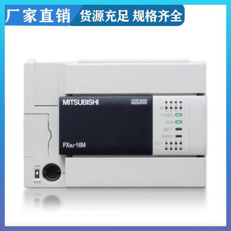 可編程控制器PLC模塊CPU擴展FX3U-CF-ADP模擬量輸入輸出三菱