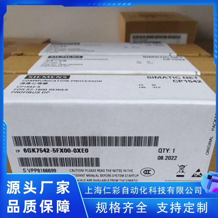 6ES7507-0RA00-0AB0編程通訊控制器品質(zhì)無憂功能強(qiáng)大西門子