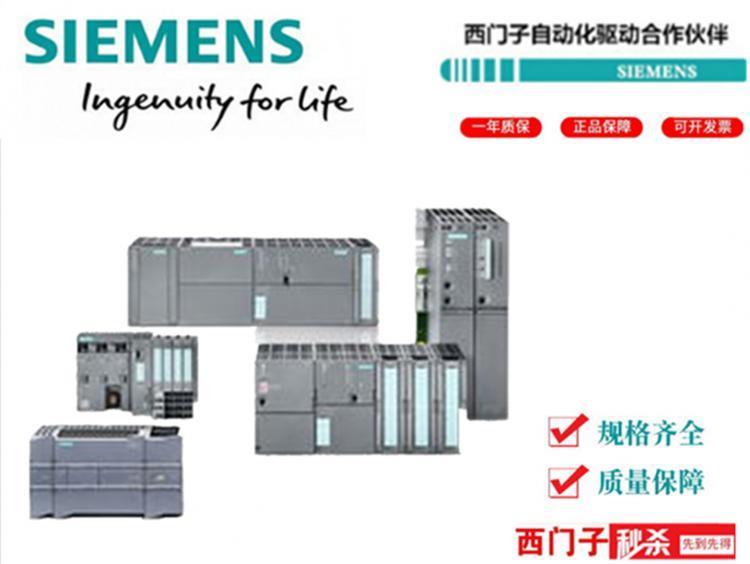 江西西門子6ES7392-1AN00-0AA0代理商