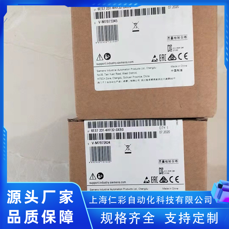 6ES7211-1AE40-0XB0PLC可編程邏輯控制器現(xiàn)貨質(zhì)量保證西門子