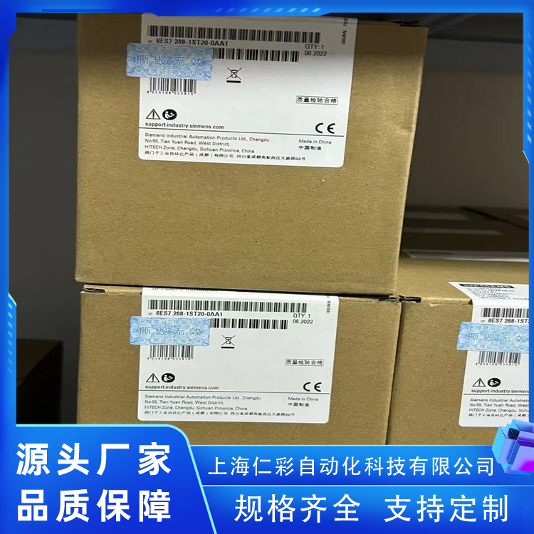 6ES7288-7DP01-0AA0定制遠(yuǎn)程控制PLC智能蒸汽發(fā)生器可編程西門子